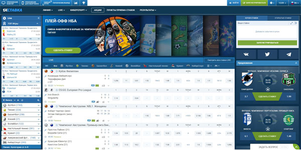 БК 1хставка